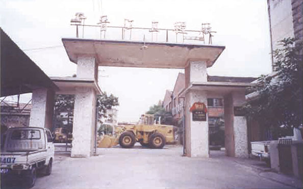 成立晋江工程机械厂，第一台晋工装载机下线。